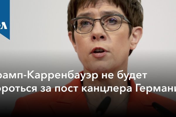 Кракен клир ссылка