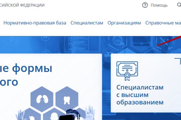 Ссылки тор браузер