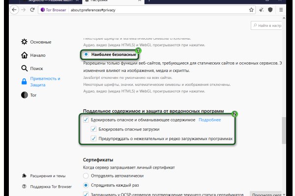 Адрес сайта кракен