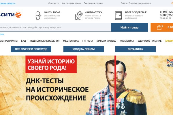 Кракен сайт 1kraken me вход