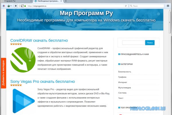 Kraken даркнет gigageek ru