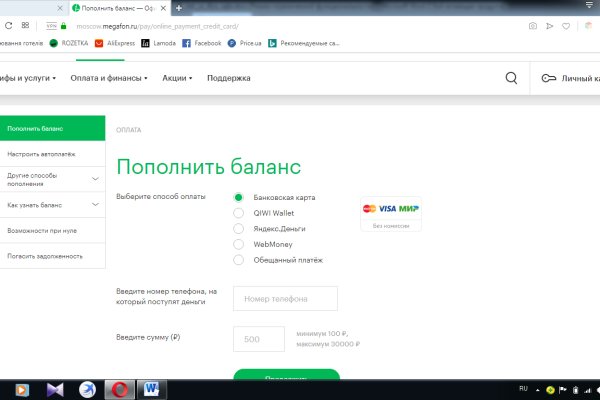 Кракен ссылка kra