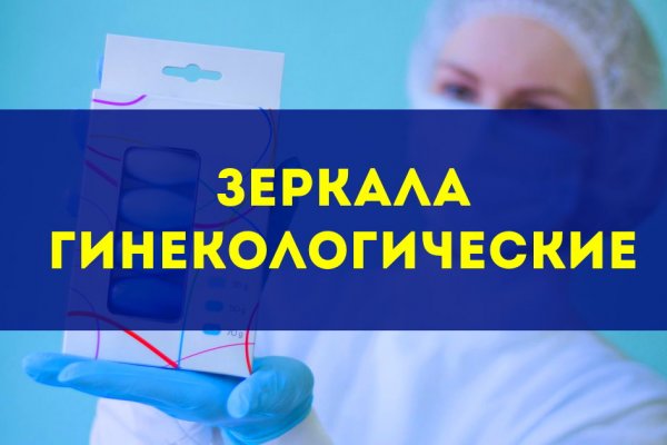 Как восстановить аккаунт кракен
