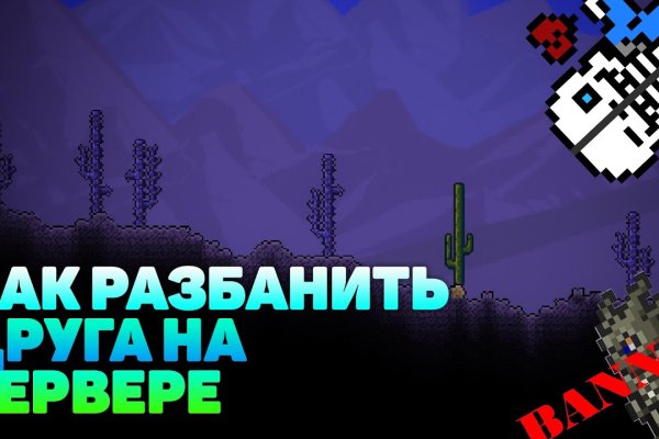 Кракен сайт ссылка