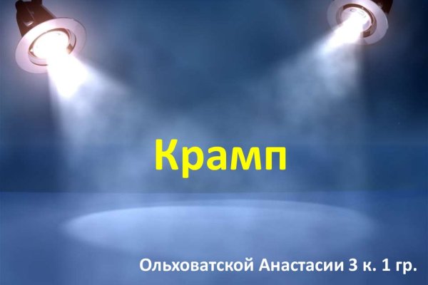 Ссылка кракен vk2 top