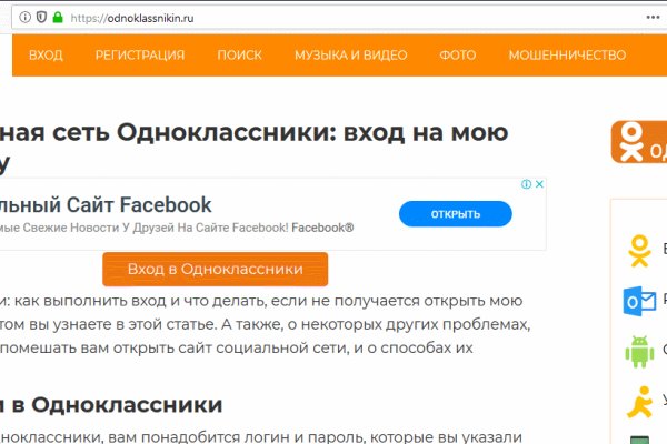 Кракен тор ссылка онион