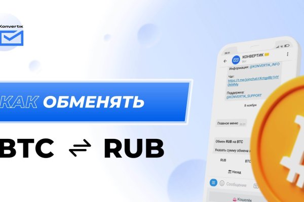 Кракен маркетплейс kr2web in