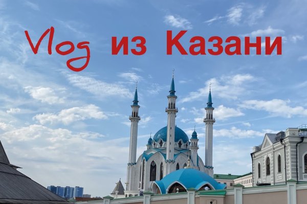 Зеркало вход кракен