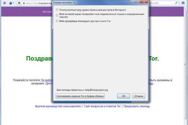Где брать ссылки на кракен