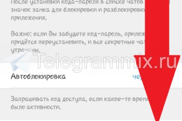Кракен вход магазин