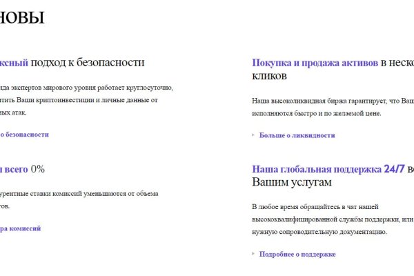 Свежие ссылки кракен