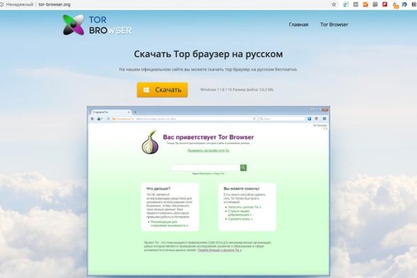 Кракен маркет даркнет тор