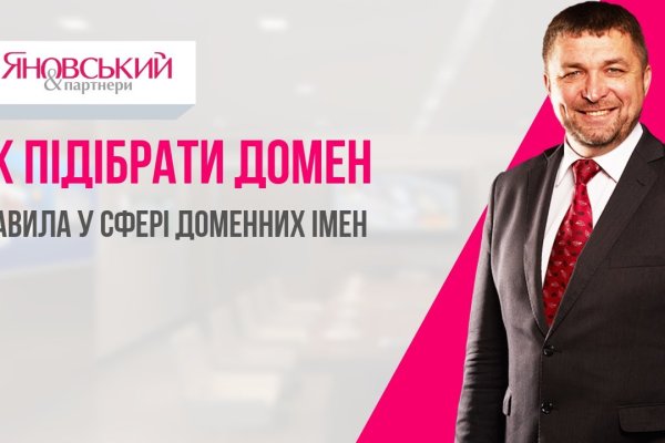 Кракен официальный сайт