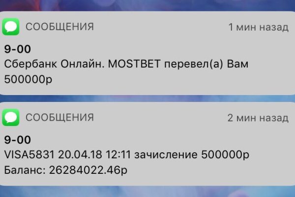 Пользователь не найден при входе на кракен