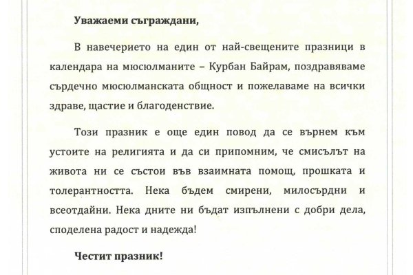 Кракен вход