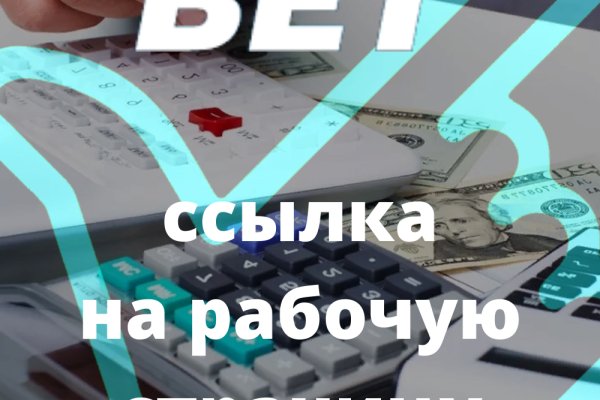 Mega darknet ссылка