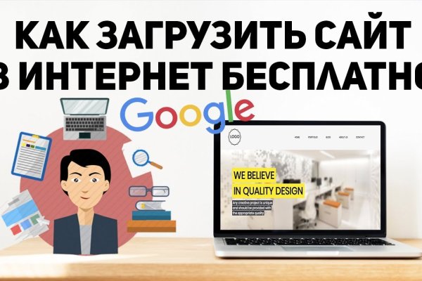 Прямая ссылка на кракен