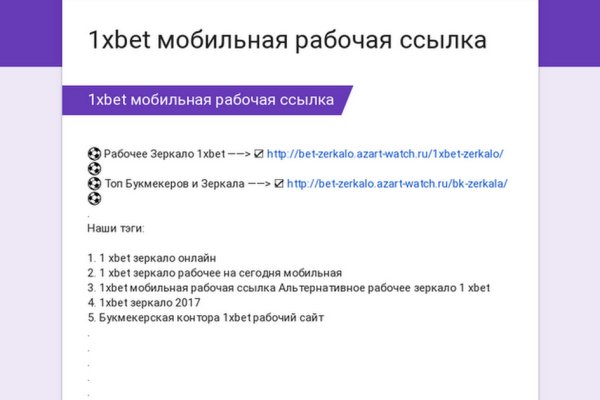 Кракен интернет площадка