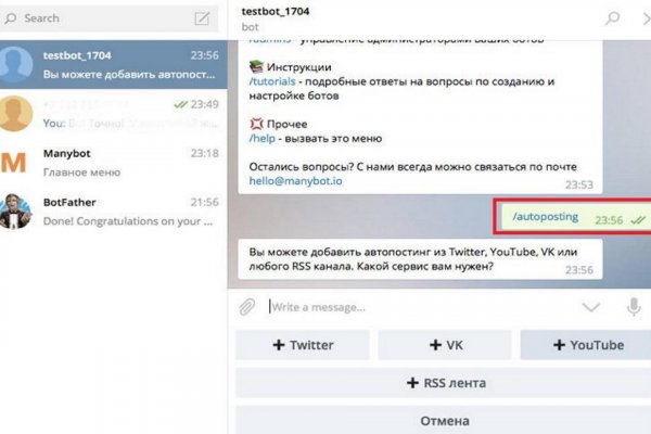 Кракен сайт регистрация