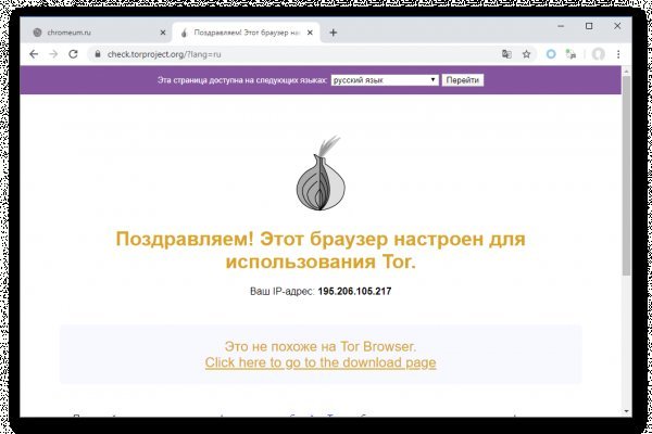 Короткая ссылка на кракен