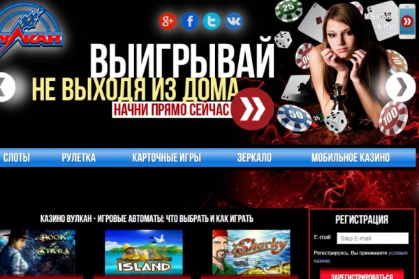 Не работает сайт kraken