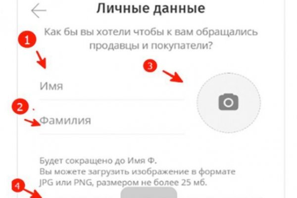 Кракен обход