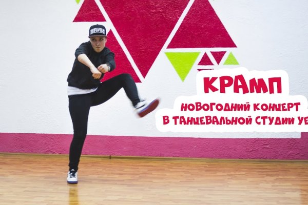 Кракен даркнет тор