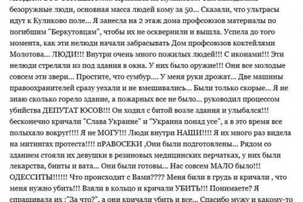 Кракен сайт krk store com