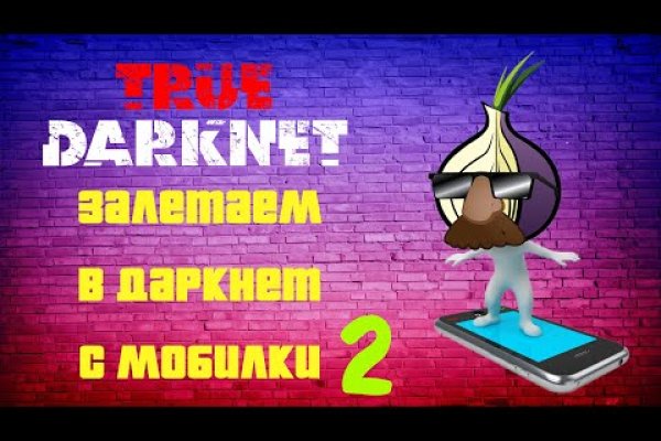 Кракен ссылка на сайт