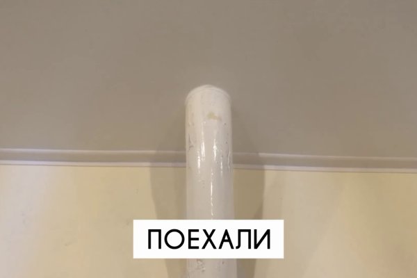 Kraken ссылка на сайт актуальная