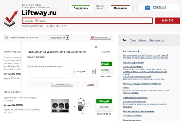 Кракен площадка торговая kr2web in