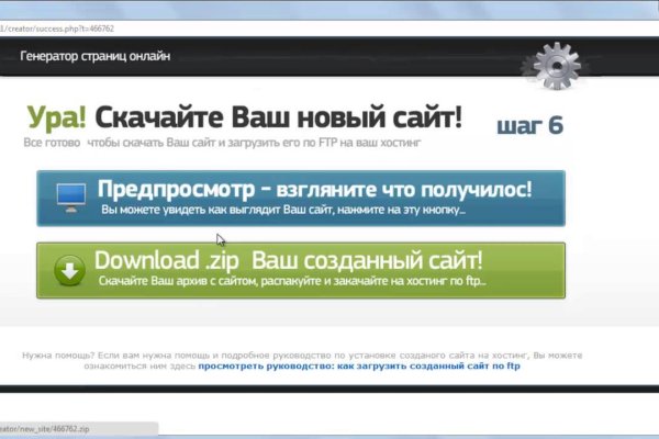 Как зарегистрироваться на кракене из россии