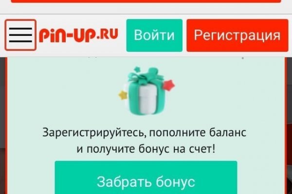 Кракен ссылка на сайт