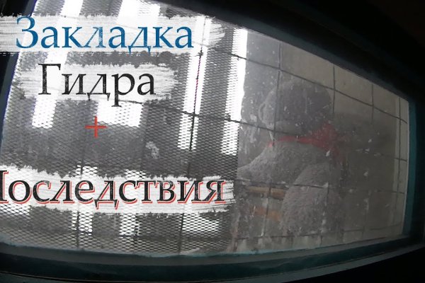 Как зайти на кракен через айфон