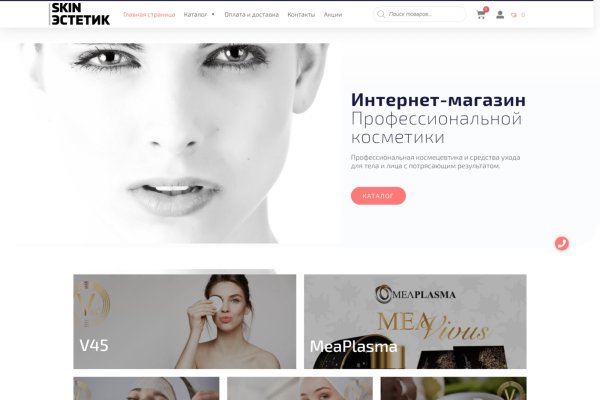 Как восстановить аккаунт в кракен