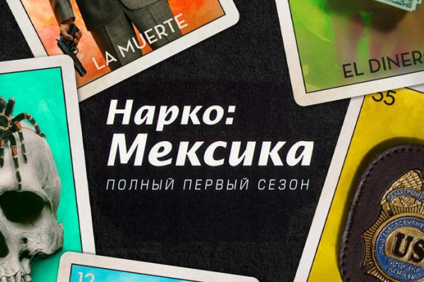 Ссылка на кракен тор