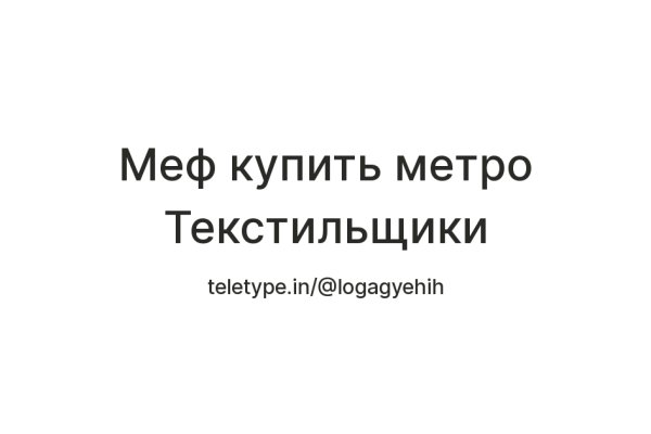 Не могу зайти в кракен