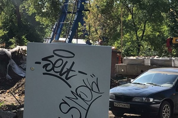 Онлайн магазин наркотиков
