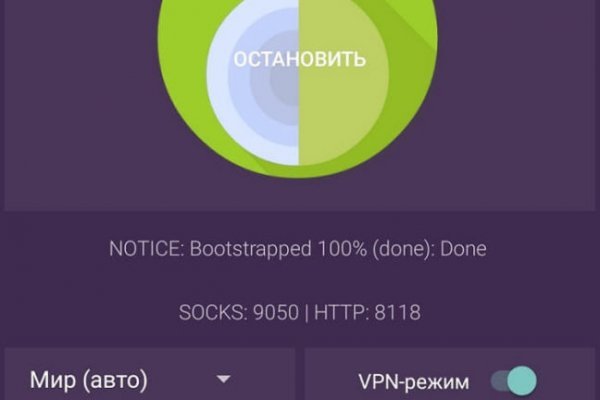 Онлайн магазин наркотиков