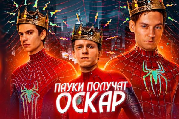 Дарк маркетплейс кракен