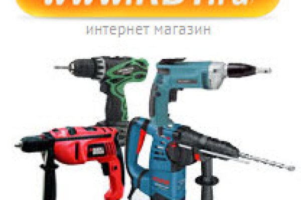 Кракен даркнет тор