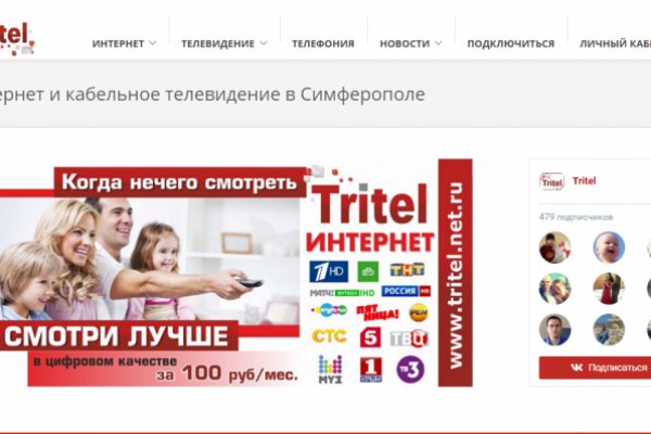 Зайти в кракен