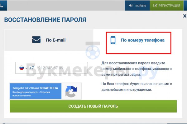 Рабочая ссылка на кракен