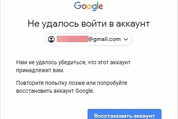 Кракен марке даркнет