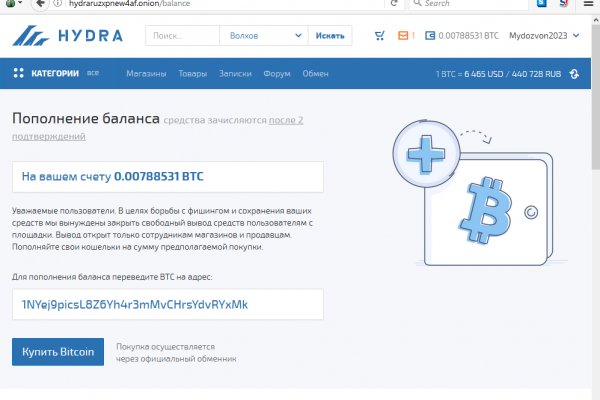Даркнет заказ