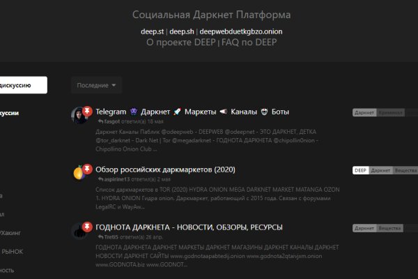 Что за приложение кракен