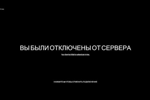 Ссылка на кракен не работает