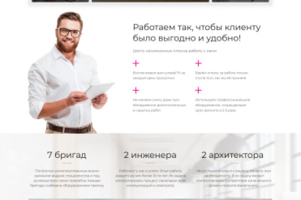 Кракен маркет даркнет speed up