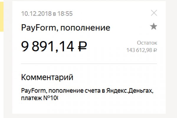 Как зайти на кракен