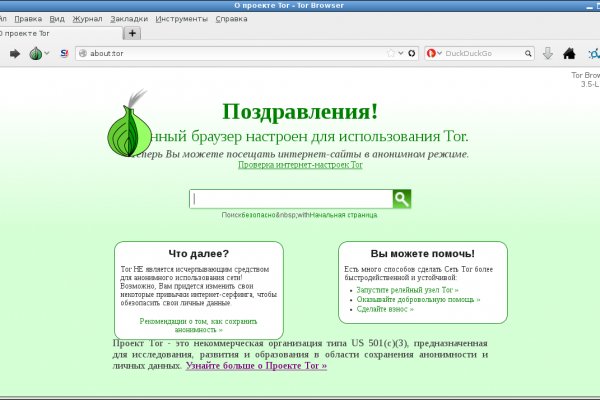 Гидра даркнет рынок